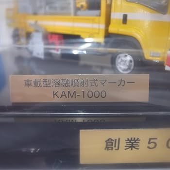 Amazon.co.jp: 7408T KICTEC 株式会社キクテック 50周年記念 1